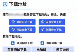 詹姆斯：在常规赛后半段会优先考虑健康状况 而不是具体排名